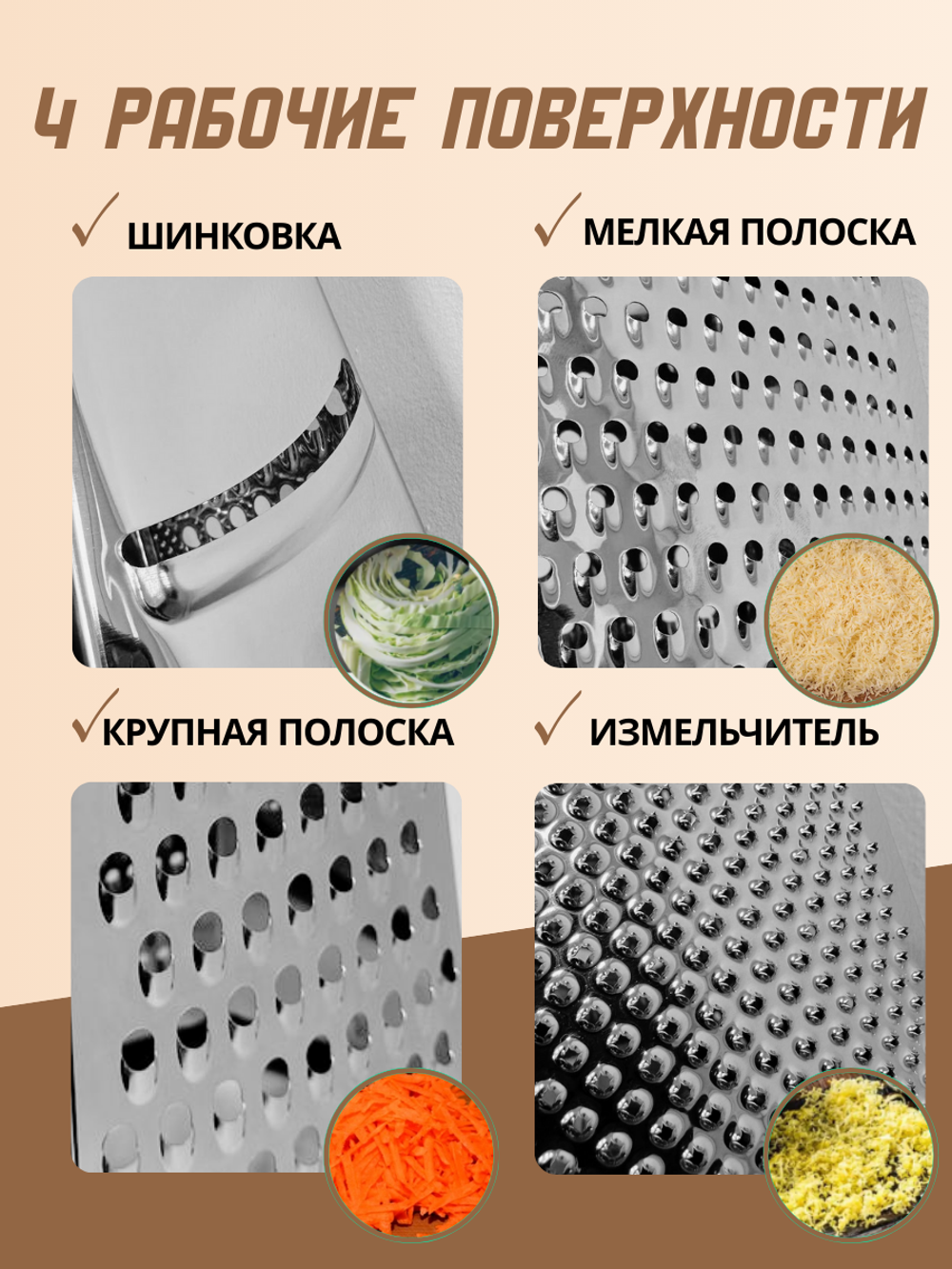 Терка четырехсторонняя, профессиональная, 16*13*24, CGPro