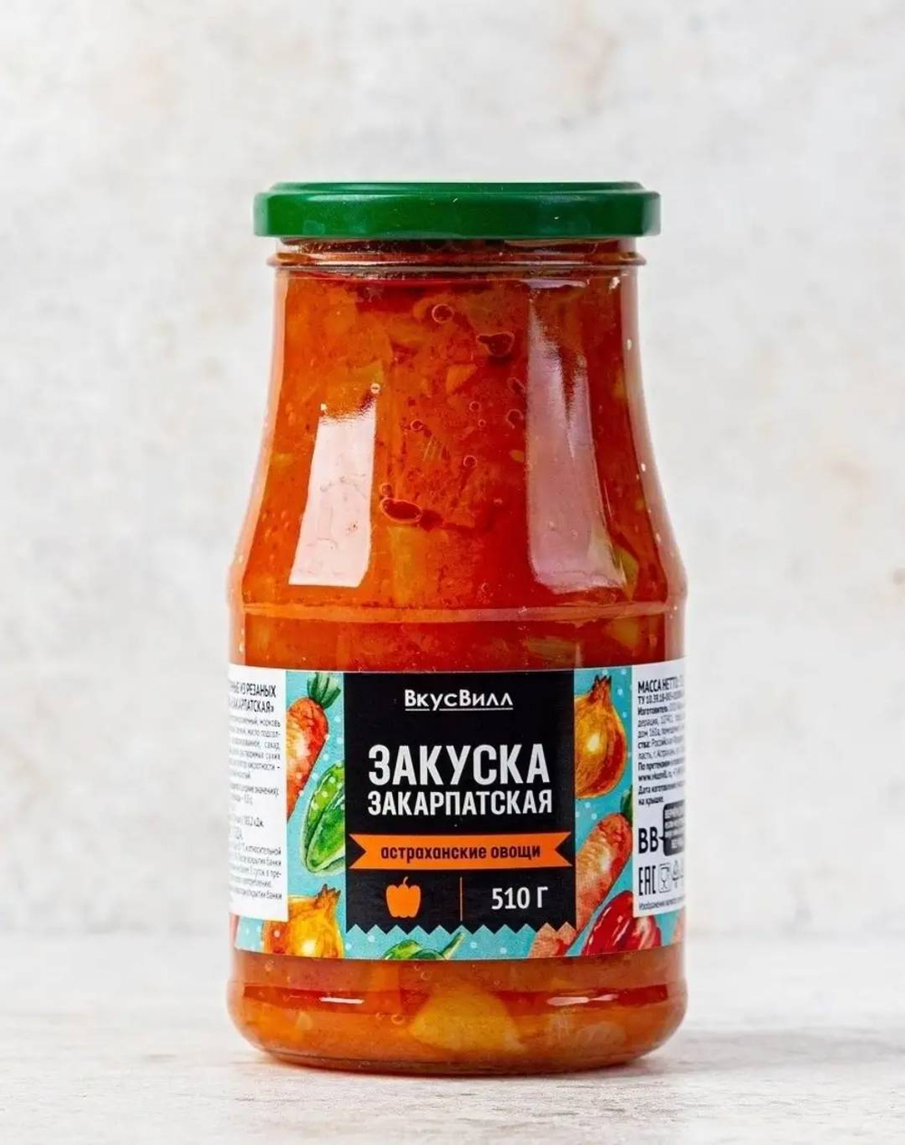 Закуска Закарпатская 510 гр.