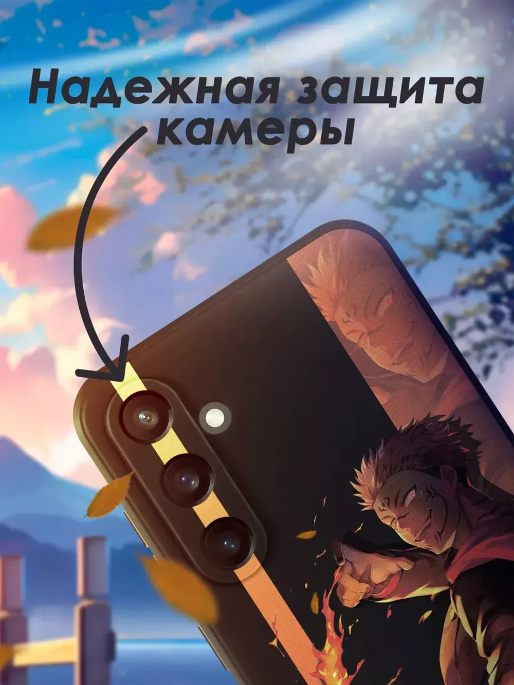 Чехол на Samsung S23 Fe