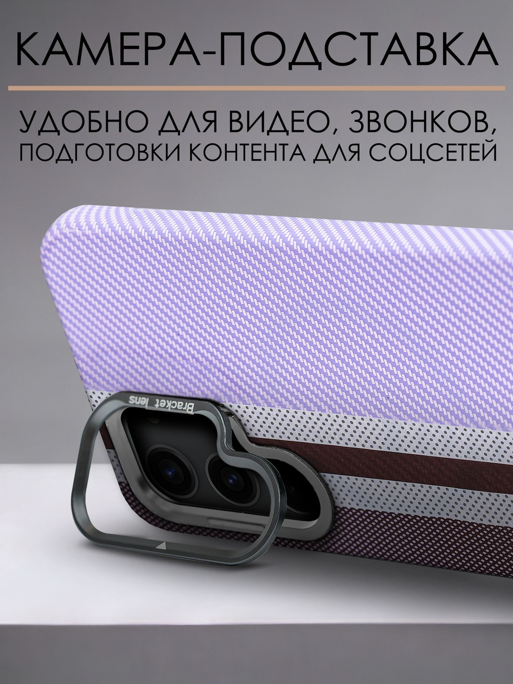 Дизайнерский чехол для SAMSUNG GALAXY S23 (не ULTRA / PLUS / FE!) с камерой-подставкой и MagSafe