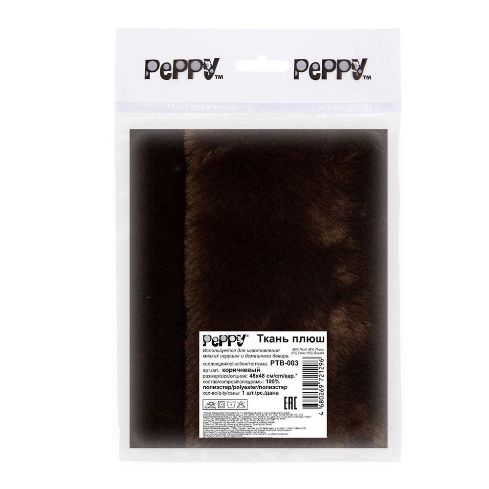 Плюш (ткань) Peppy 07 PTB-3, 446 г/м², 48х48 см, коричневый Плюш (ткань) Peppy 07 PTB-3, 446 г/м², 48х48 см, коричневый