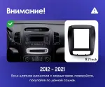 Магнитола для KIA Sorento 2 XM 2012-2020 (отдельный экран климата) - Teyes TPRO 2 монитор 9.7" QLED в стиле "Тесла" на Android 10, Быстрая, 4G SIM-слот