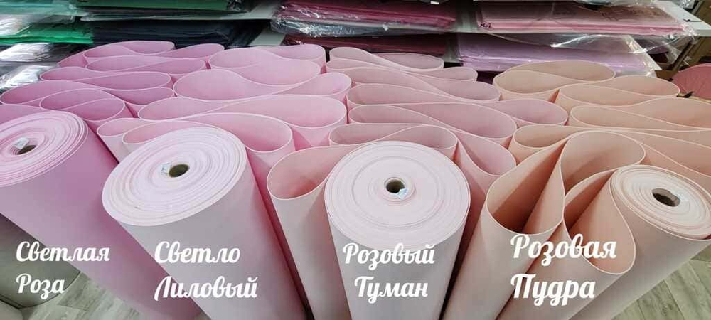 Фоамиран ЭВА ЛЮКС 2 мм в рулоне (Розовый туман)