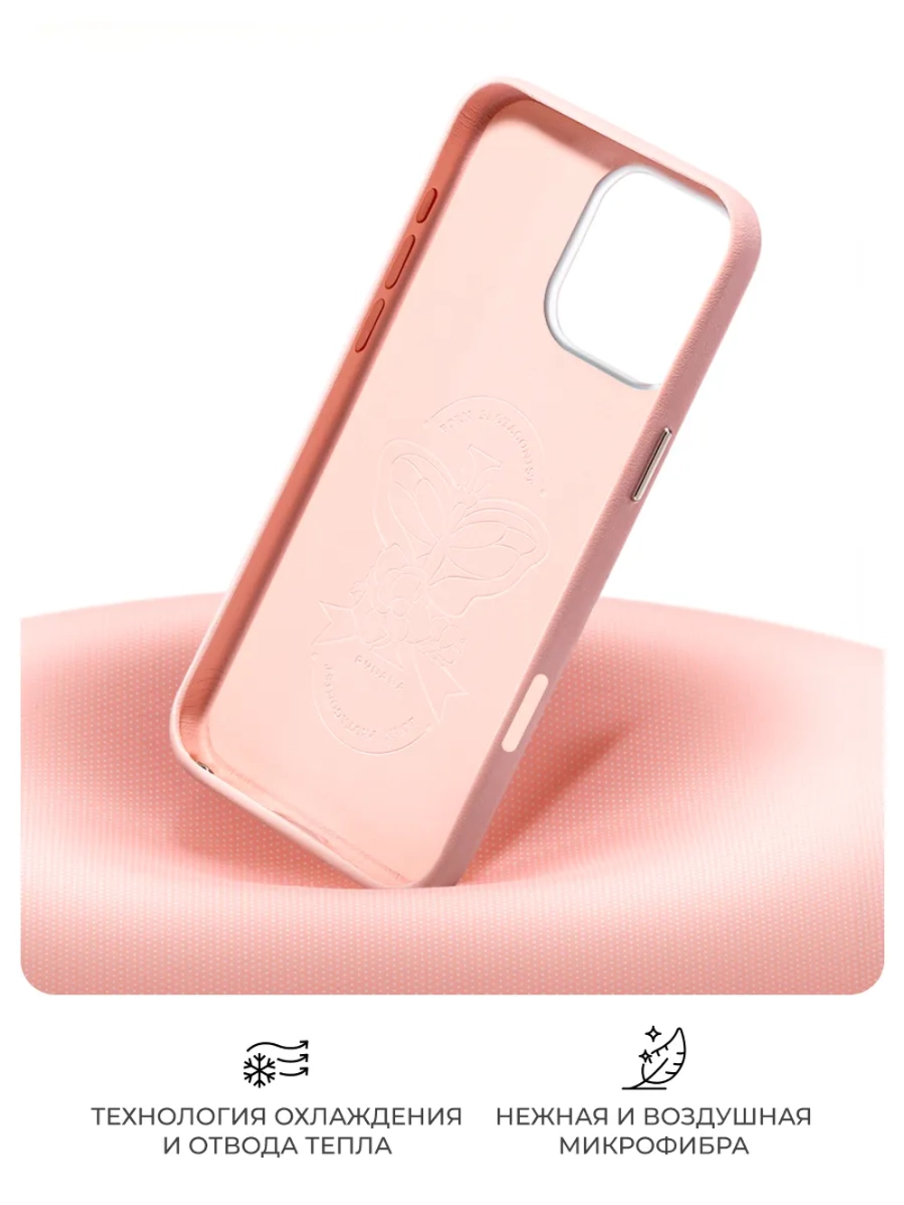 Чехол PYNANA для iPhone 16 Pro Max кожа, Swarovski, розовая сакура