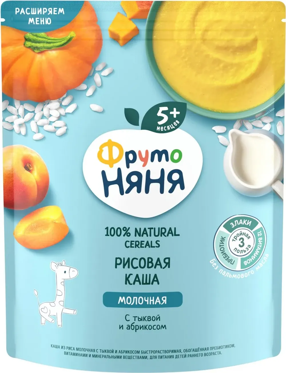 Каша ФрутоНяня мол 200г рисовая