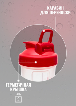 Шейкер BioSteel, 700 мл
