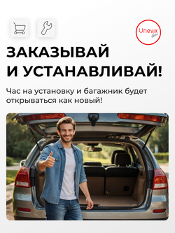 Ремкомплект привода замка багажника Skoda Roomster [Кузов: 5J] 2006-2015 (ZB1)