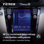 Teyes TPRO 2 9.7" для Nissan X-Trail 3, Qashqai 2013-2017