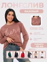 Лонгслив большие размеры