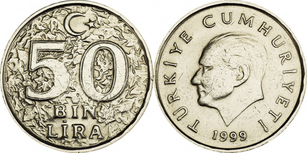 Турция 50.000 лир, 1996-2000 Мустафа Кемаль Ататюрк XF