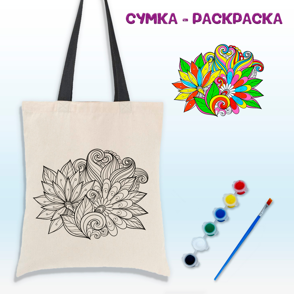 020-2503 Сумка-раскраска Цветок"