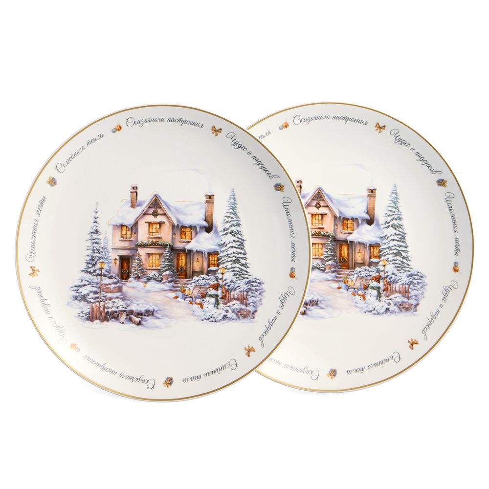 НАБОР ТАРЕЛОК ОБЕДЕННЫХ LEFARD "НАКАНУНЕ РОЖДЕСТВА" 2 ШТ. 25 CM (КОР=12НАБ,)
