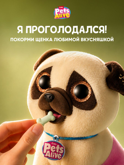 Интерактивная игрушка Pets Alive Мопс
