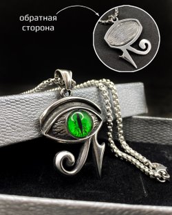 Кулон Глаз Гора на цепочке, зелёный