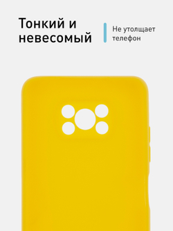 Чехол ROSCO для Poco X3 NFC;Poco X3 Pro оптом (арт. XM-PX3-COLOURFUL-YELLOW)