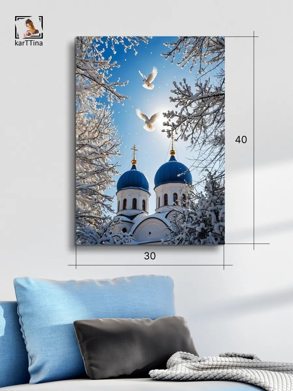 Картина "Весенний цветок", интерьерная 30х40см 1шт.
