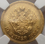 10 рублей 1904 года АР в слабе ННР MS-64. Николай II. Золото.