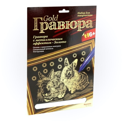 Гравюра серебро 18*24см "Кролики" (Lori)