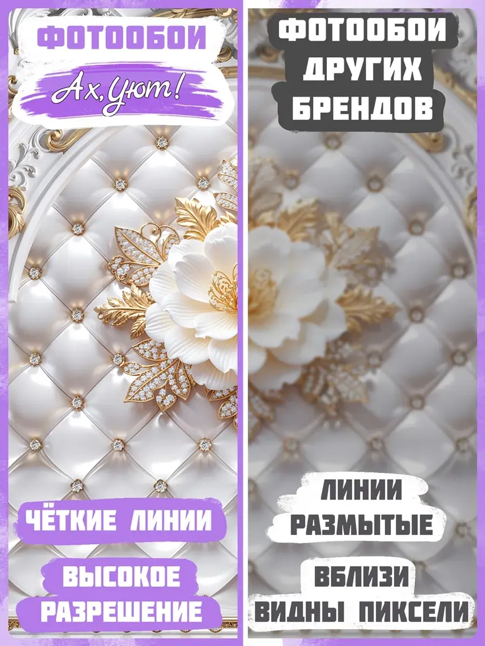 3D фотообои белый цветок и колонны