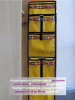 Кармашки в шкафчик для детского сада