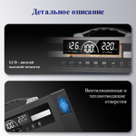 Электростанция портативная 220В 150000mAh 360Wh 600W VANPA