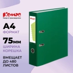 Папка-регистратор Комус Экономи 75 мм зелёная бумвинил/бумага с защитным уголком