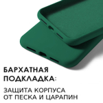 Мягкий Soft Touch чехол из силикона для GOOGLE PIXEL 7 (не 7A / 7 PRO!) с бархатной подкладкой