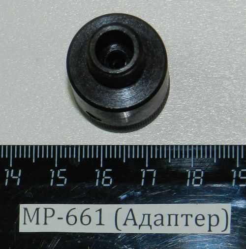 МР-661 (Адаптер) 29464