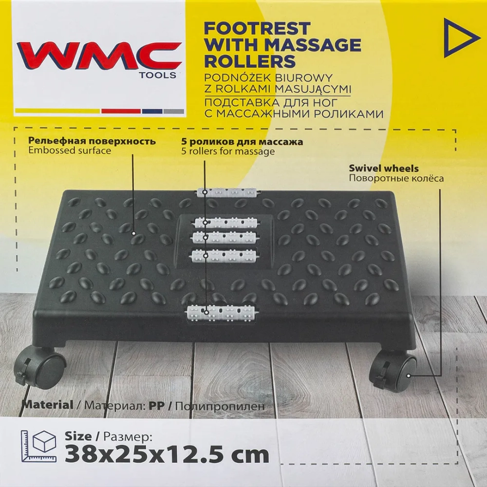Подставка для ног с массажными роликами на колесиках(12.5х25х38см) WMC TOOLS WMC-PLM2