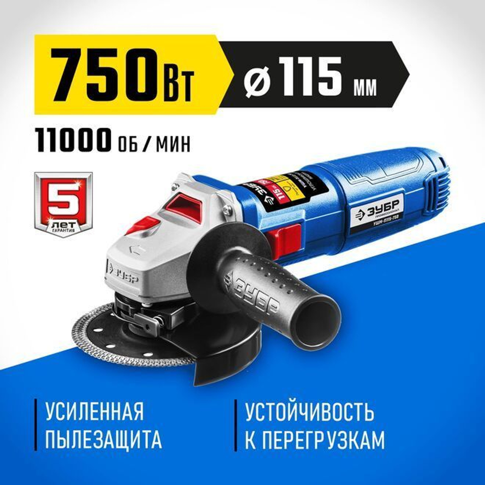 УШМ/Болгарка ЗУБР 2000Вт., d230мм, углошлифовальная машина, шлифмашина угловая/Профессионал