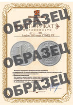 Набор 1, 2 и 5 рублей 2003 года. RRR