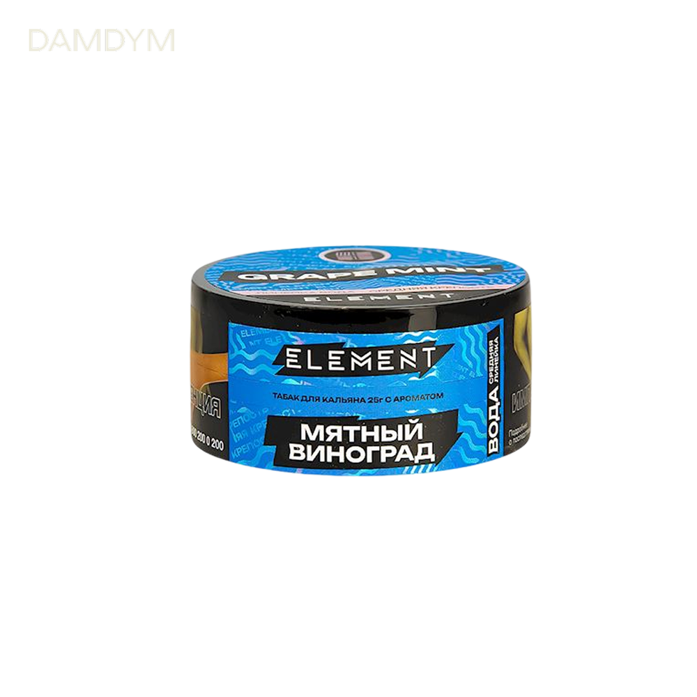 Табак для кальяна Element Вода 25 грамм