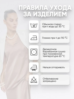 Вечернее премиум платье комбинация на широких бретелях