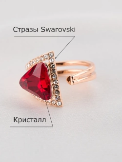 Кольцо Клеопатра красное с кристаллами Сваровски