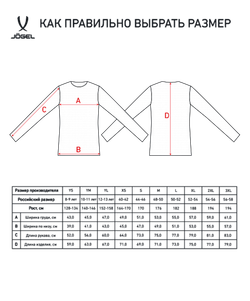 Свитер вратарский DIVISION PerFormDRY GK Pattern LS, желтый/черный/белый