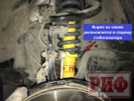 Амортизатор усиленный передний Toyota Land Cruiser Prado 90/95, 4runner 1996-2002 г, лифт 45 мм РИФ