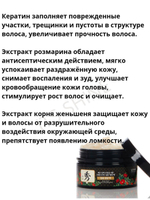 Daeng Gi Meo Ri Интенсивная питательная маска для волос против выпадения Dlae Soo Intensive Nourishing Pack 200мл