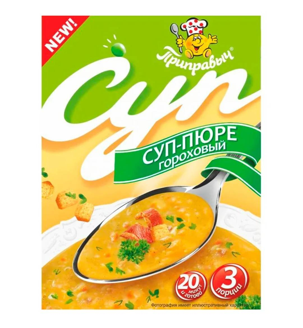 Суп пюре гороховый 60 гр. Приправыч