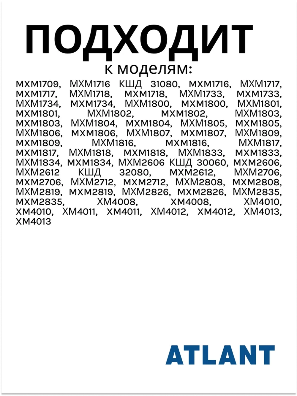 Полка-решетка холодильной камеры металлическая белая (надежная проволочная решетка с габаритами 520x330 мм) для холодильников и морозильников Атлант, Минск 341410302100 (341410302000, 371320308000, МХМ-16, МХМ-17, МХМ-18, ХМ-40, МХ-28, МХ-58)