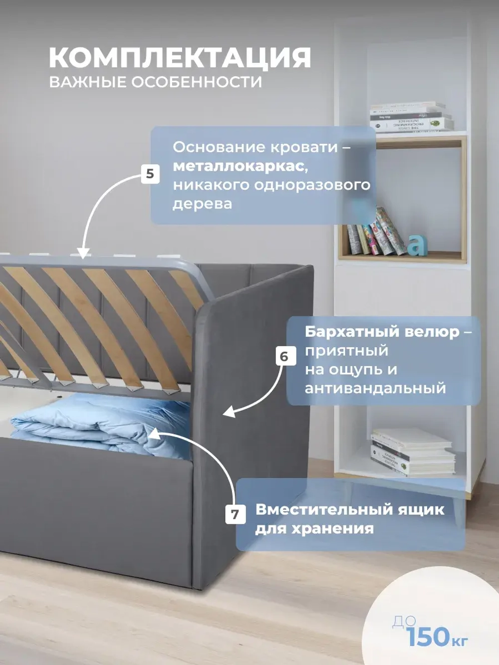 Диван - кровать с подъёмным механизмом 180х90 см Крекер Ап ткань Микровелюр