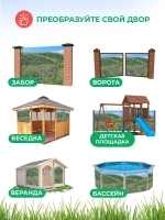 Фотосетка на забор клумбы ландшафтный дизайн 3х1,58 м