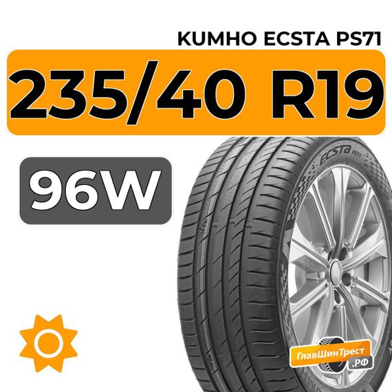 Kumho Ecsta PS71 235/40 R19 96W XL