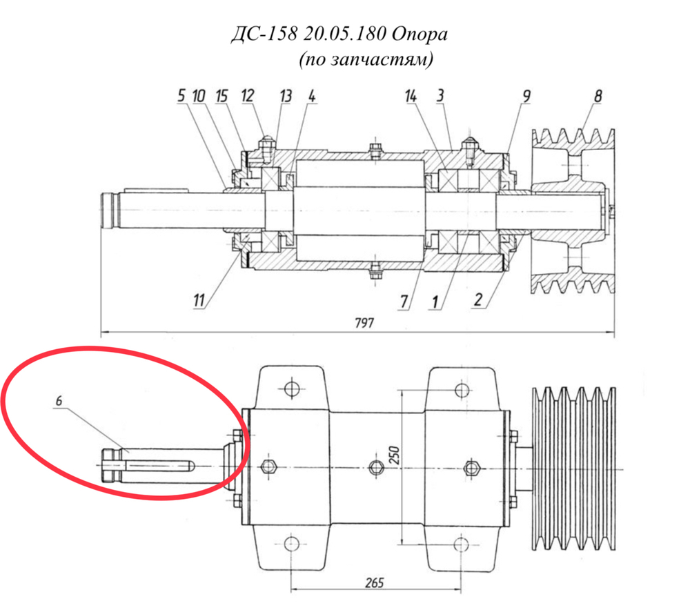 ДС-158 20.05.186 Вал