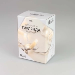 Светодиодная гирлянда ARD-EDGE-PRO-5600x900-WHITE-240LED-STD WHITE (230V, 15W) (Ardecoled, IP65)