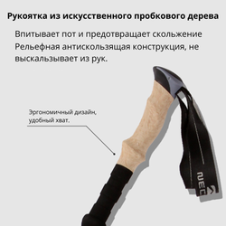 Палка для ходьбы складная в чехле штука 2334 - Красный