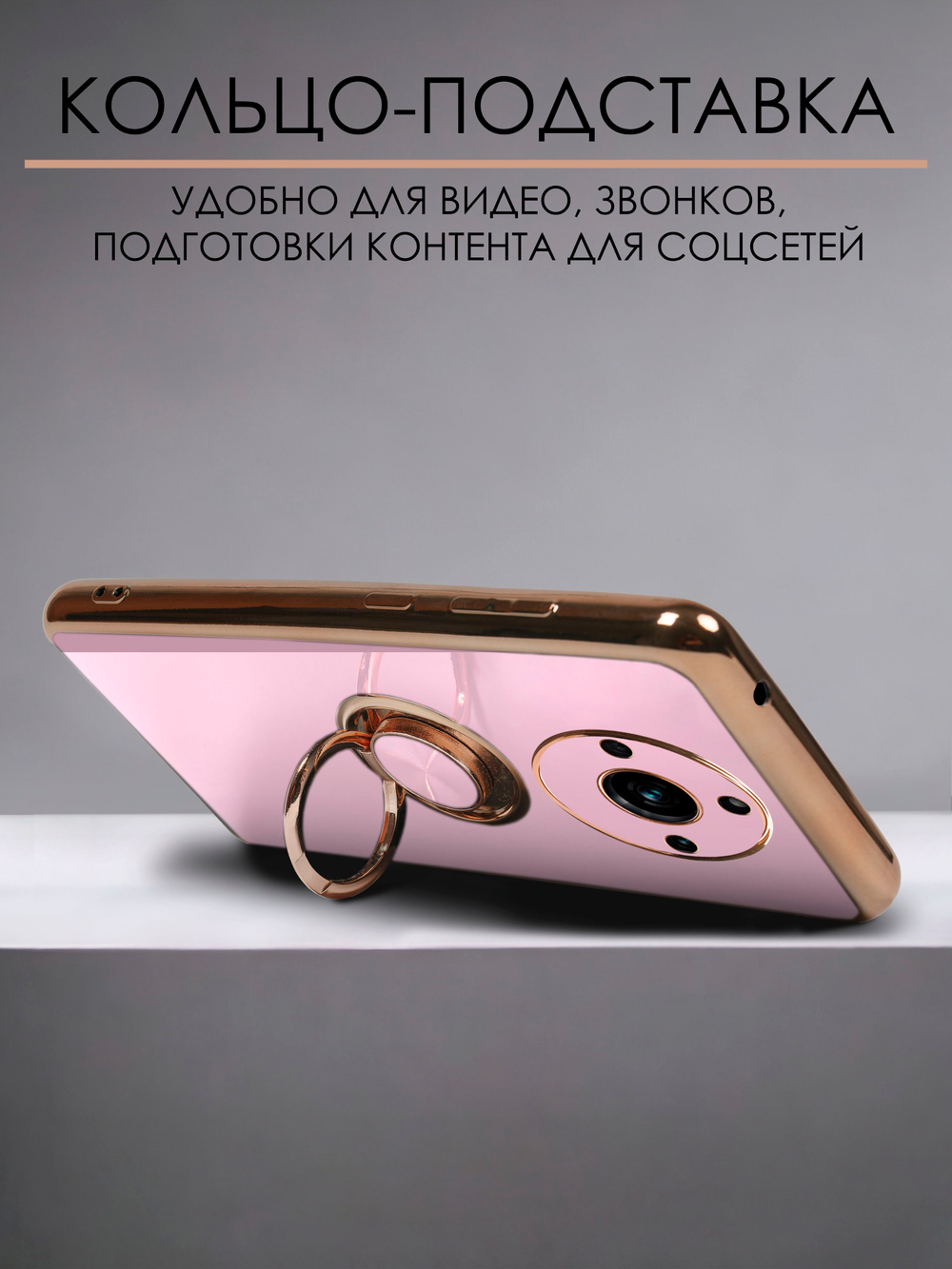 Стильный глянцевый чехол для REALME 11 PRO / 11 PRO PLUS с кольцом-подставкой и бархатной подкладкой