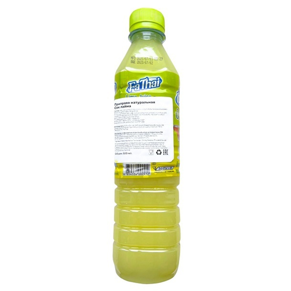 Натуральный Сок Лайма 45% F-Plus, 700 мл.