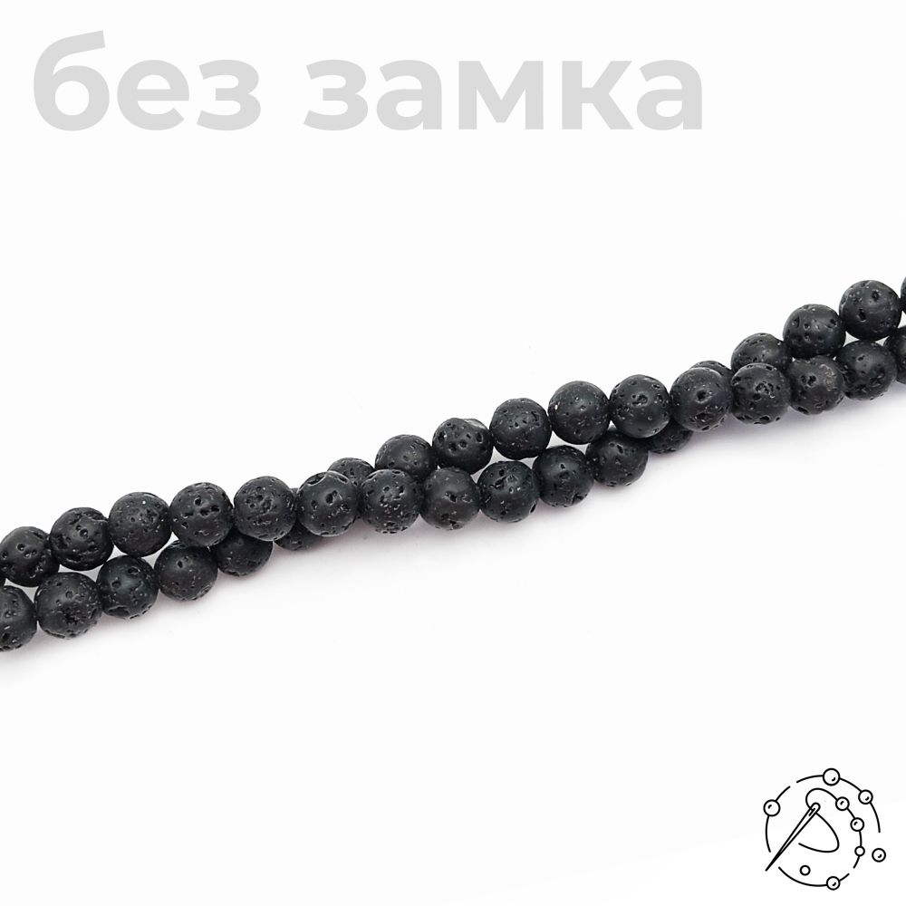 Нить бусин лава 6 мм