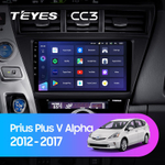 Teyes CC3 9" для Toyota Prius V Alpha 2012-2017