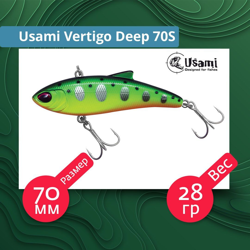 Воблер для рыбалки Usami Vertigo Deep